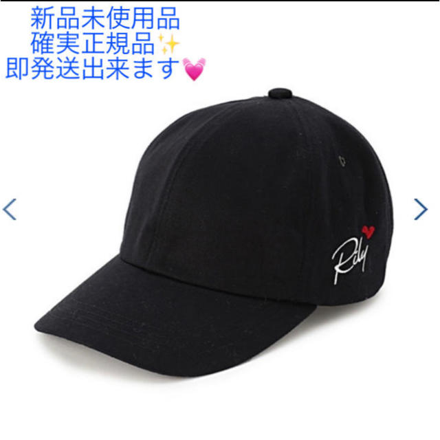 Rilyキャップ/リリー/rily/今市隆二/black | フリマアプリ ラクマ