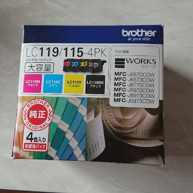 brother(ブラザー)のブラザー純正プリンターインク LC119/115-4PK インテリア/住まい/日用品のオフィス用品(オフィス用品一般)の商品写真