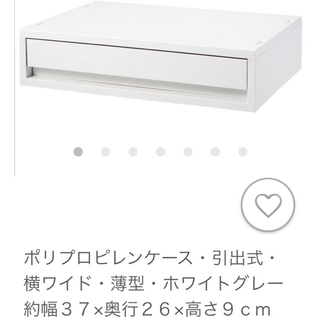 MUJI (無印良品)(ムジルシリョウヒン)の無印良品 ポリプロピレンケース 引出式 横ワイド 薄型 2個セット インテリア/住まい/日用品の収納家具(ケース/ボックス)の商品写真