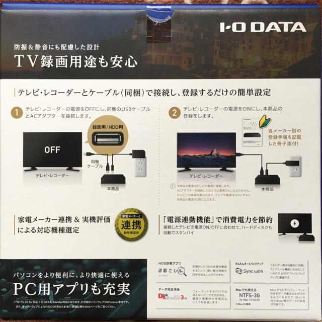 録画・記録両用 TV&PC I・O DATA HDCZ-UTL4KB | imt.gov.zw