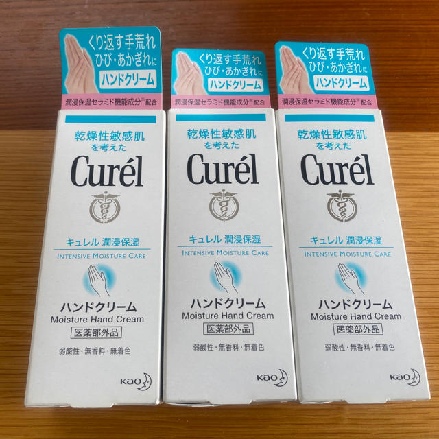 Curel(キュレル)の新品未開封！キュレル ハンドクリーム 3箱　セット　Curel コスメ/美容のボディケア(ハンドクリーム)の商品写真