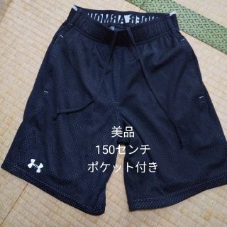 アンダーアーマー(UNDER ARMOUR)のジュニア　トレーニングズボン(ウェア)