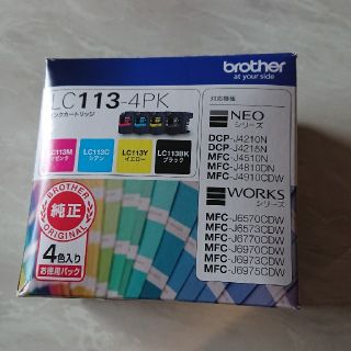 ブラザー純正プリンター用インクLC113-4PK(オフィス用品一般)