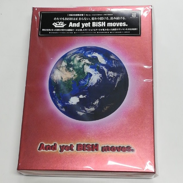 And yet BiSH moves.（初回生産限定盤)Blu-ray+CD エンタメ/ホビーのDVD/ブルーレイ(ミュージック)の商品写真