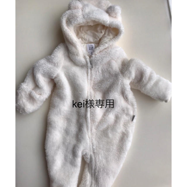 babyGAP(ベビーギャップ)のkei様専用　babyGAP クマ耳カバーオール キッズ/ベビー/マタニティのベビー服(~85cm)(カバーオール)の商品写真