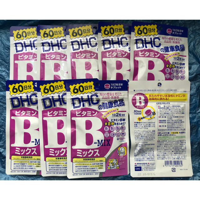 全国総量無料で DHC DHCビタミンBミックス60日分 DHCビタミンBミックス60ニチブン ビタミンBミックス discoversvg.com 全国総量無料で DHC DHCビタミンBミックス60日分 DHCビタミンBミックス60ニチブン ビタミンBミックス discoversvg.com