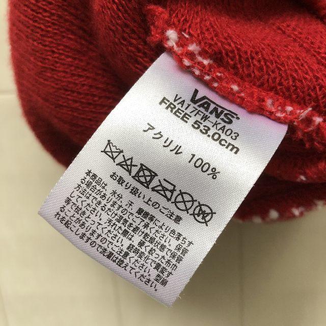 VANS(ヴァンズ)の美品★ VANS キッズ ニット帽 キッズ/ベビー/マタニティのこども用ファッション小物(帽子)の商品写真