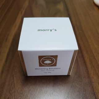 morrys専用ホワイトニングエマルジョン  50g(オールインワン化粧品)