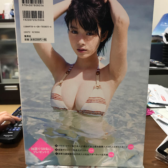 □状態写真集は初版です馬場ふみか　直筆サイン入り写真集/カレンダー/週刊プレイボーイdvd 生写真付き