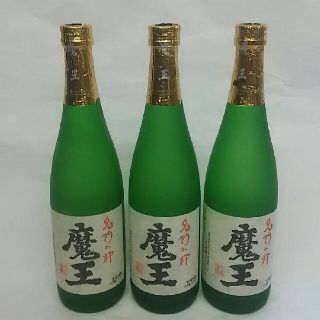 魔王 720㍉ 3本セット(焼酎)