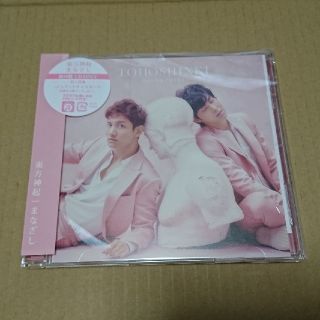 トウホウシンキ(東方神起)の東方神起  CD  まなざし(K-POP/アジア)