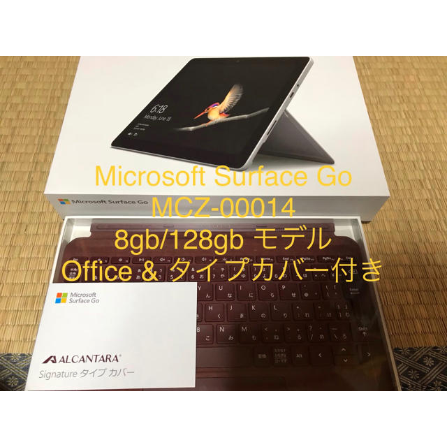 Surface Go pentium/8gb/128gb office&カバー付