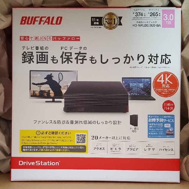 Buffalo バッファロー 外付けハードディスク 3 0tb Hd Nrld3 0u3 Ba