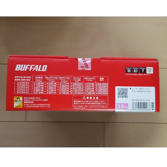 Buffalo(バッファロー)のバッファロー 外付けハードディスク 3.0TB
HD-NRLD3.0U3-BA スマホ/家電/カメラのPC/タブレット(PC周辺機器)の商品写真