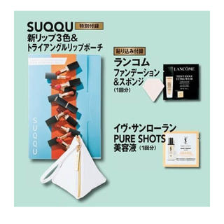 スック(SUQQU)のマキア 2020年 3月付録SUQQU 新リップ3色＆トライアングルポーチ他(ファッション)