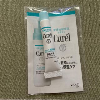 キュレル(Curel)のキュレル 頭皮保湿ローション7ml サンプル(ヘアケア)