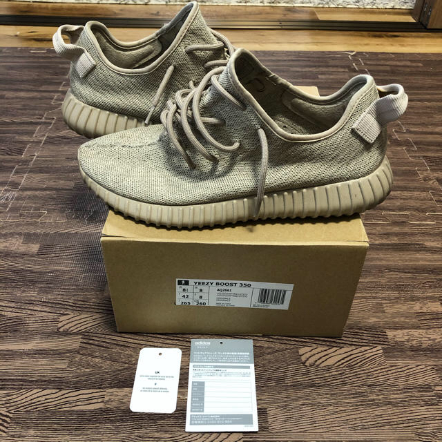 yeezy boost 350 oxford tan v2 700 beluga