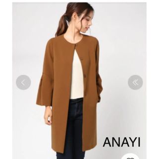 アナイ(ANAYI)の値下げしました⭐︎アナイ ANAYI フレア　コート　ブラウン　36 Sサイズ(ロングコート)