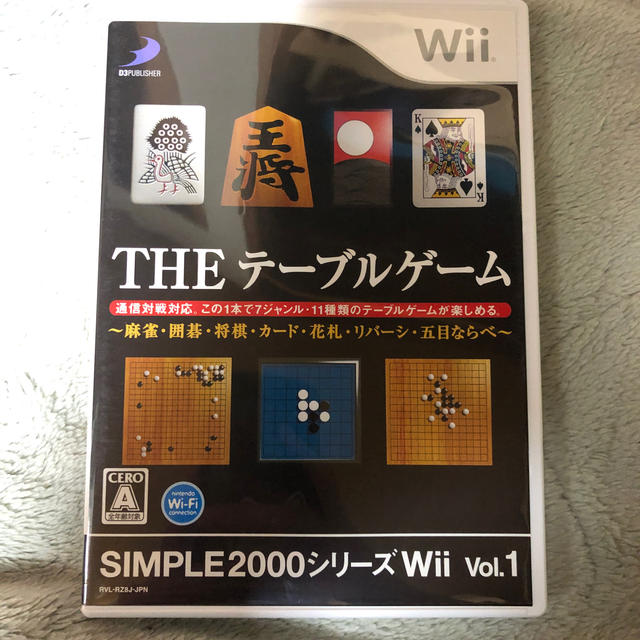 Wii Simple 00シリーズwii Vol 1 The テーブルゲーム 麻雀の通販 By えみる S Shop ウィーならラクマ
