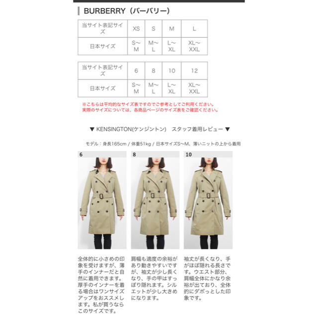 BURBERRY - 美品 バーバリー トレンチコート 防寒 レディース の通販