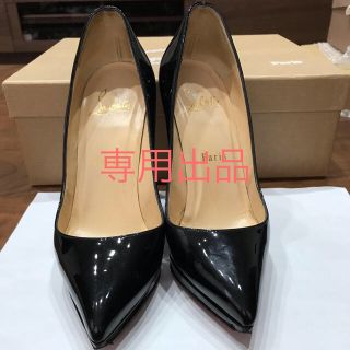 クリスチャンルブタン(Christian Louboutin)のクリスチャン　ルブタン(ハイヒール/パンプス)