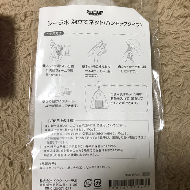 Dr.Ci Labo(ドクターシーラボ)のクレンジングソープEX コスメ/美容のスキンケア/基礎化粧品(洗顔料)の商品写真