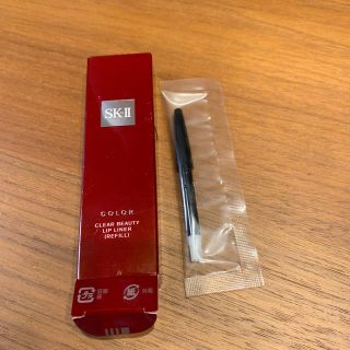 エスケーツー(SK-II)のSK-Ⅱ COLOR 221テンダー クリアビューティリップライナー(リフィル)(その他)