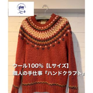 ユナイテッドアローズ(UNITED ARROWS)の【期間限定タイムSALE】ウール100% 手仕事ノルディック柄ニット(ニット/セーター)