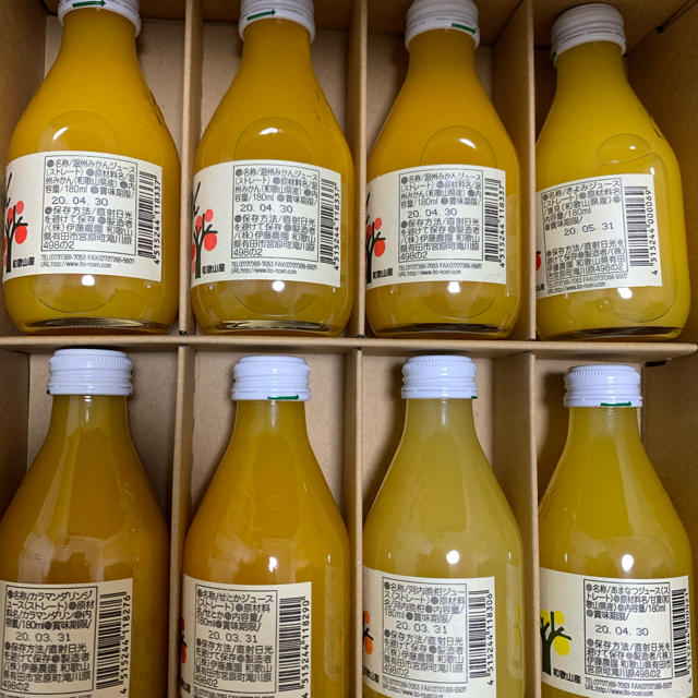 KAGOME(カゴメ)の伊藤農園100%ジュース　ギフトセット 食品/飲料/酒の飲料(ソフトドリンク)の商品写真
