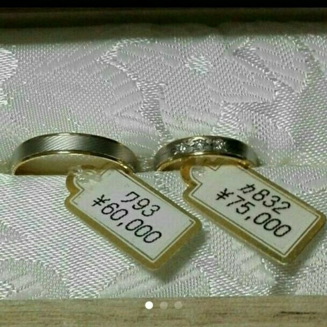 魅力的な ❤マリッジリングセット❤❤⑥⑳セット❤ リング(指輪) 魅力的な ❤マリッジリングセット❤❤⑥⑳セット❤ リング(指輪)