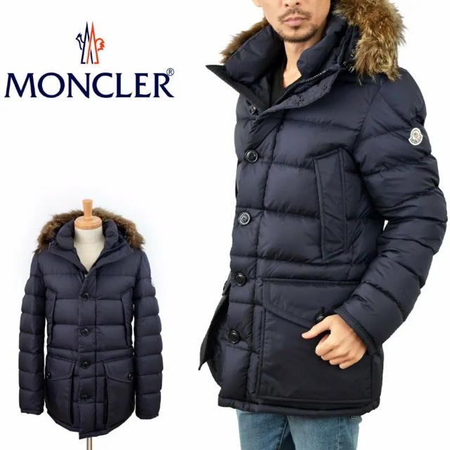 新到着 MONCLER - モンクレール ダウンジャケット cluny GUCCI PRADA ダウンジャケット 新到着 MONCLER - モンクレール ダウンジャケット cluny GUCCI PRADA ダウンジャケット