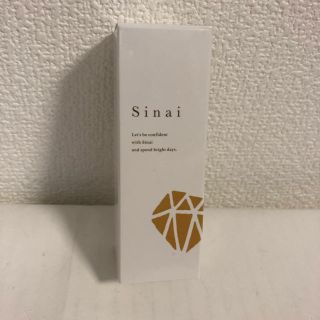 Sinai シナイ デオドラントジェル　新品未開封   (制汗/デオドラント剤)