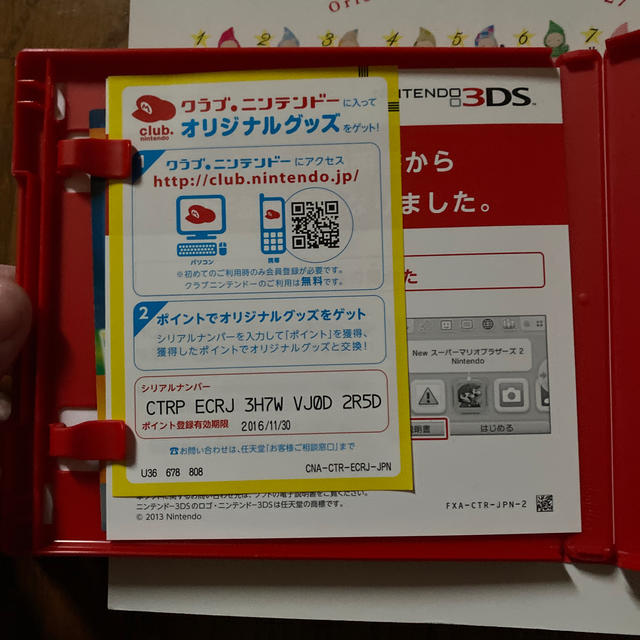 ニンテンドー3DS(ニンテンドー3DS)のポケットモンスター オメガルビー 3DS エンタメ/ホビーのゲームソフト/ゲーム機本体(携帯用ゲームソフト)の商品写真