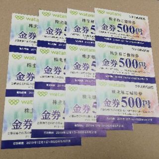 ワタミ(ワタミ)の★☆ ワタミ 株主様ご優待券 6000円分(レストラン/食事券)