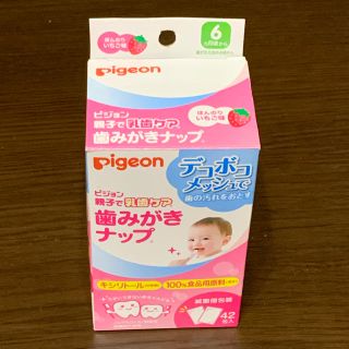 ピジョン(Pigeon)の《みりん2様専用》(歯ブラシ/歯みがき用品)