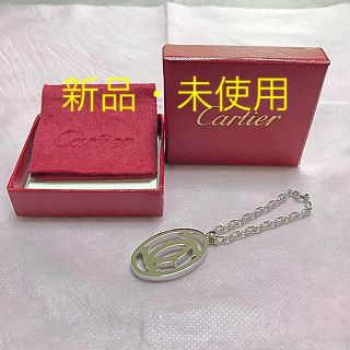 カルティエ(Cartier)の❤️新品・未使用❤️ Cartier カルティエ キーリング(チャーム)