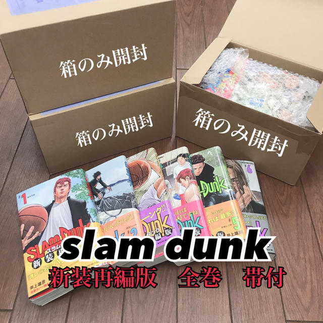 【新品】slam dunk 新装再編版 全巻 エンタメ/ホビーの漫画(全巻セット)の商品写真