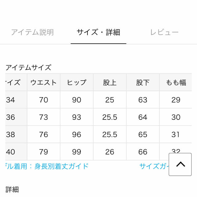 FRAMeWORK(フレームワーク)のFRAMeWORK★フレームワーク★T/R両面起毛パンツ レディースのパンツ(クロップドパンツ)の商品写真