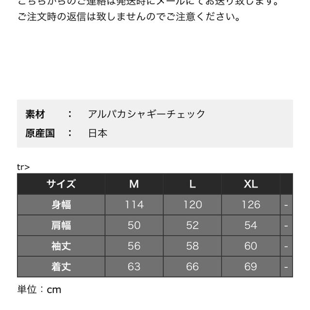 【美品】T\u0026C アルパカジャギージャケット　ブルゾン　TAKUYA∞着用　M