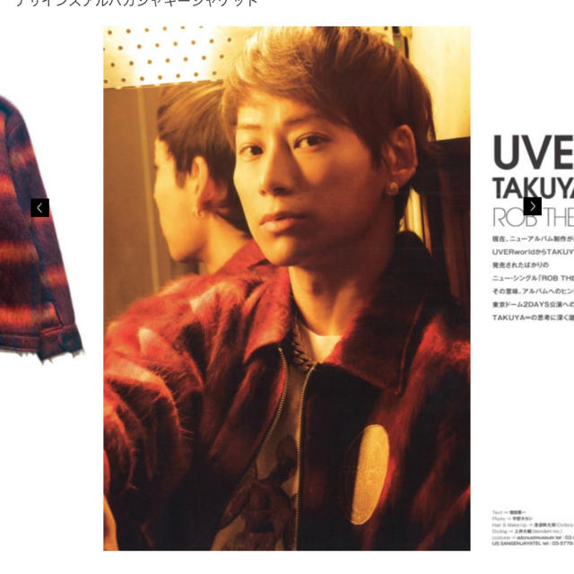 UVERworld takuya∞ 着用 アルパカシャギーチェックブルゾンの通販 by