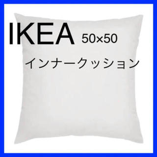 イケア(IKEA)のIKEA FJÄDRAR フィェドラール インナークッション 50×50(クッション)