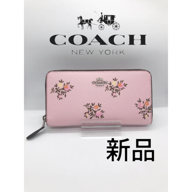 COACH(コーチ)のコーチ COACH 長財布 ☆本物保証☆  レディースのファッション小物(財布)の商品写真