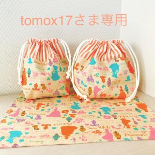 tomox17さま専用♢メルヘン＆プリンセス♢ランチ3点セット(外出用品)