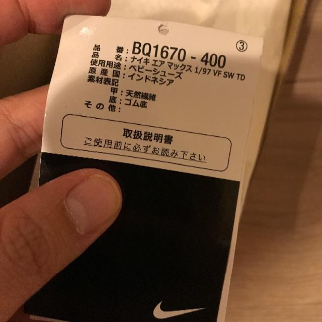 NIKE(ナイキ)のnike airmax sean 1 97 TD 13cm キッズ/ベビー/マタニティのキッズ靴/シューズ(15cm~)(スニーカー)の商品写真