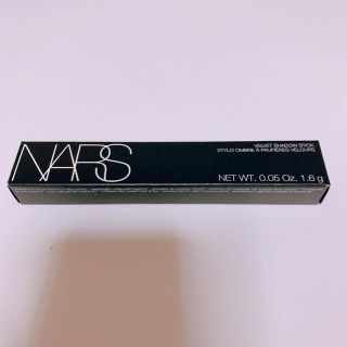 ナーズ(NARS)の【新品】NARS ベルベットシャドースティック 8265 アイシャドウ(アイシャドウ)