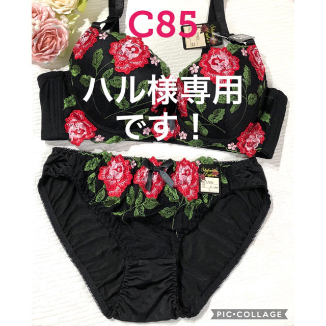 ブラジャー＆ショーツ♡C85☆黒×赤の花柄グラデーション☆脇高ブラ❣️ レディースの下着/アンダーウェア(ブラ&ショーツセット)の商品写真