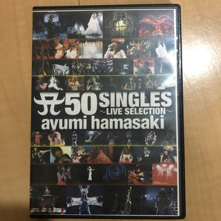 浜崎あゆみ　DVD(ミュージック)
