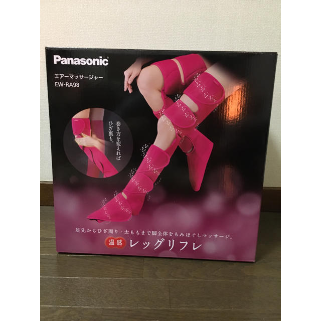 Panasonic(パナソニック)のパナソニック♡レッグリフレ コスメ/美容のボディケア(フットケア)の商品写真