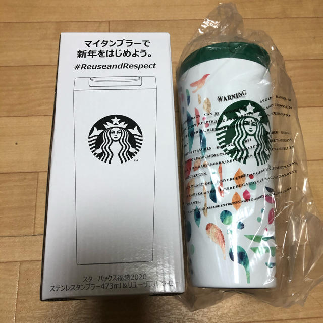 Starbucks Coffee(スターバックスコーヒー)のゆき様専用　　　スターバックス　タンブラー　福袋 インテリア/住まい/日用品のキッチン/食器(タンブラー)の商品写真