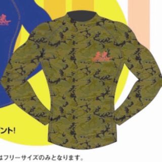 スポーツインナー（Camouflage）(その他)